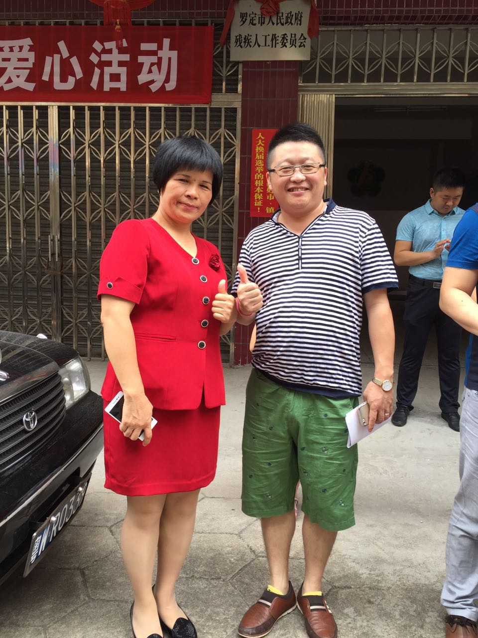 罗定市残疾人联合会吴理事长(左)和漆强漆化工总经理张文(右)